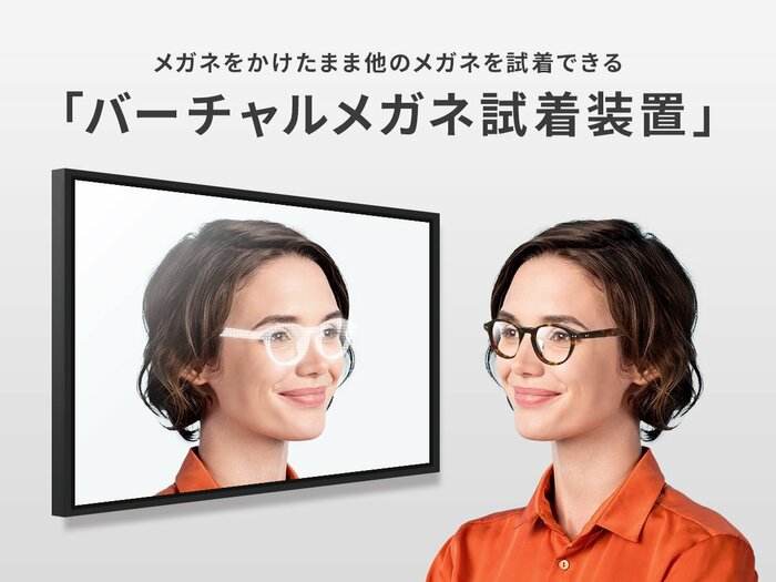 提供:株式会社ネフロック