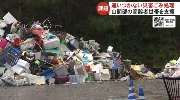 災害ごみの仮置き場(富山県氷見市)
