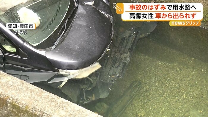 用水路に落ちた車