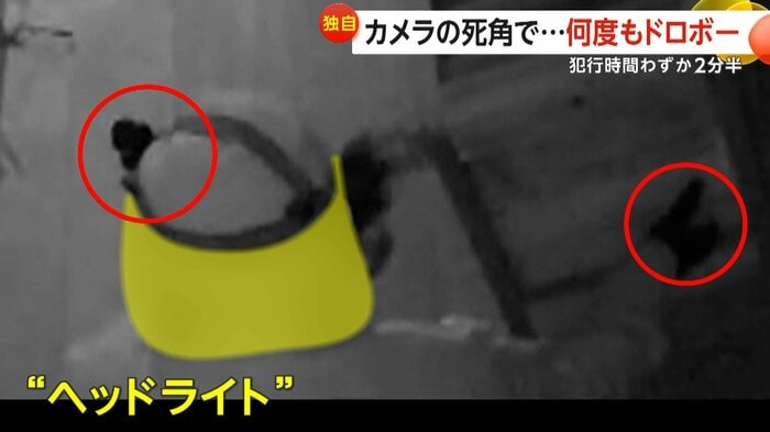 頭にヘッドライトをつける人物（三和神社）
