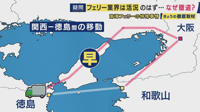 明石海峡大橋を走行する方が早く着く場合が多い