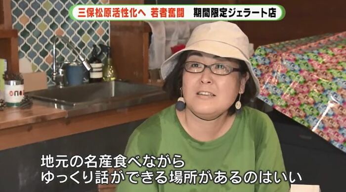 来店客