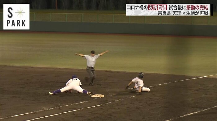 キャプテン・熊田選手が執念で逆転タイムリー内野安打をもぎ取る
