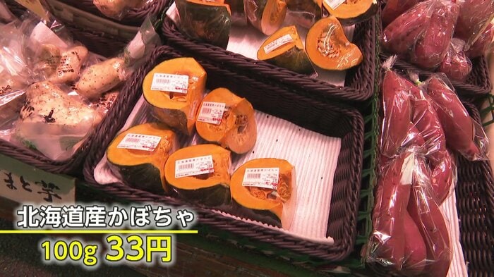 カボチャは例年よりも安くなっているという