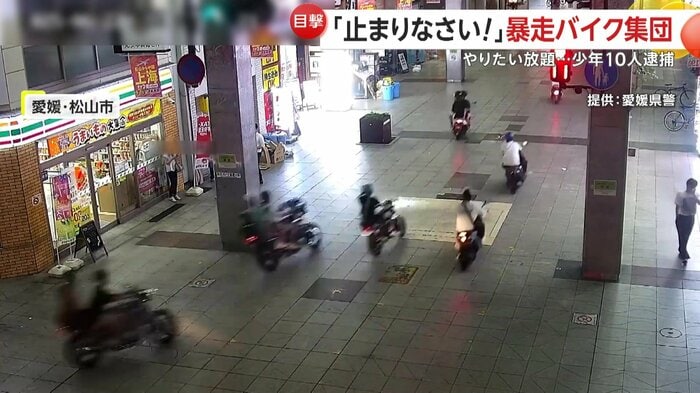 アーケード商店街を暴走するバイク集団（提供：愛媛県警）