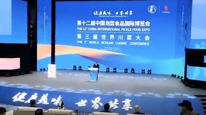 第12回中国泡菜食品国際博覧会 ・四川省眉山市政府公式SNSより