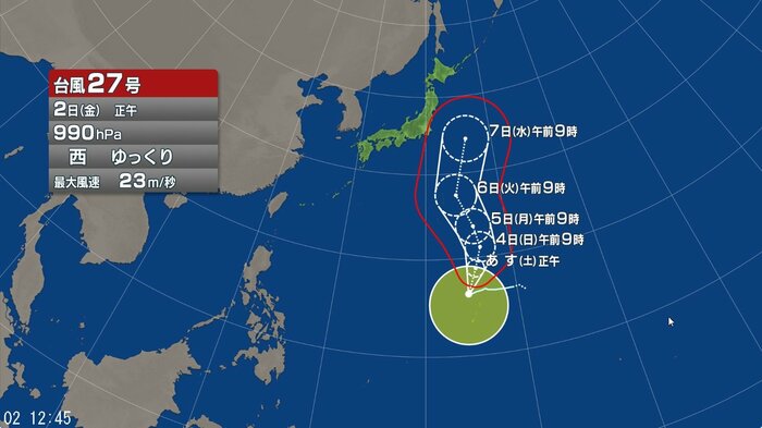 台風27号の進路予想図