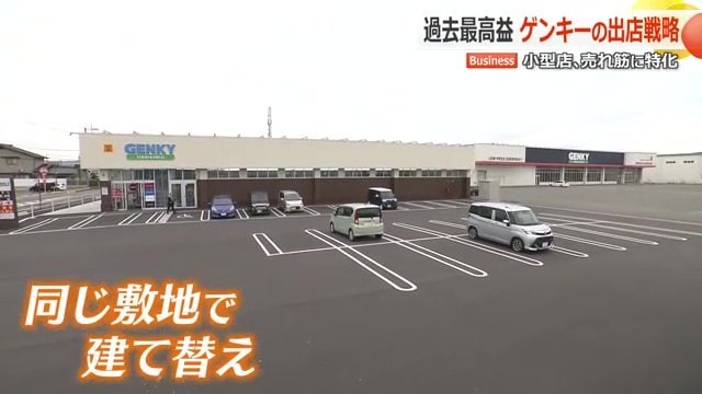 奥に旧店舗、手前が新店舗