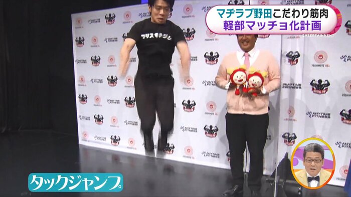 軽々と高いジャンプを見せる野田さん