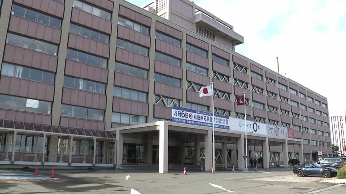 秋田県庁