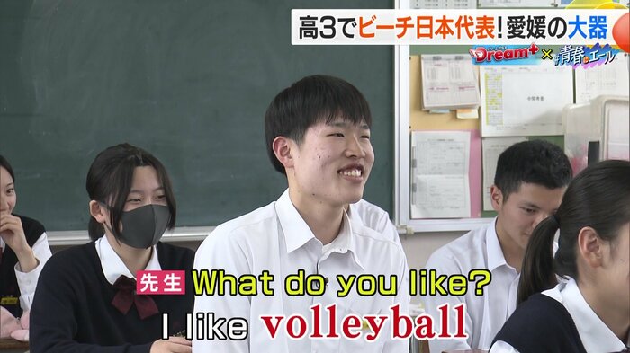 バレーボールが好きと答える萩尾選手