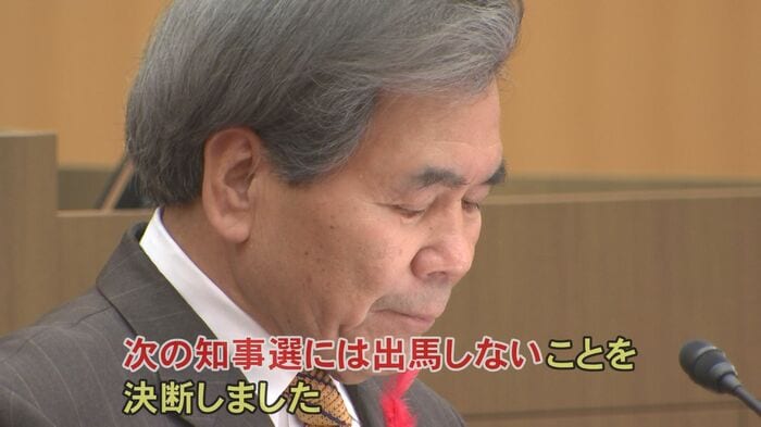 2024年3月の次期知事選へ不出馬を表明した蒲島知事