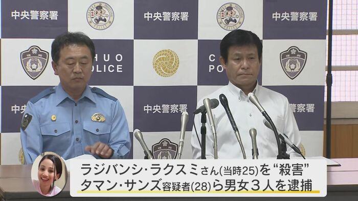 福岡県警の記者会見(9月8日)