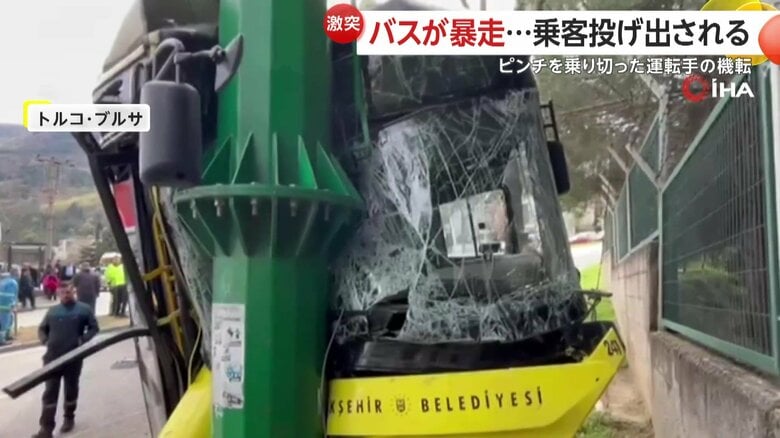 【恐怖】ブレーキ故障でバス暴走…運転手が機転利かせ縁石に車ぶつけ減速・電柱に激突で停止　乗客に死者はなし　トルコ｜FNNプライムオンライン