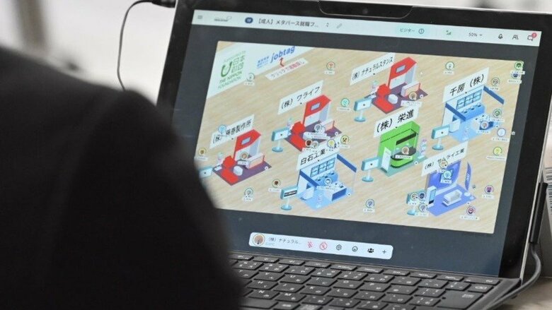 【日本初】「メタバース」活用した受刑者への企業説明会実施　企業が出所者の親代わり「職親プロジェクト」の新たな取り組み｜FNNプライムオンライン