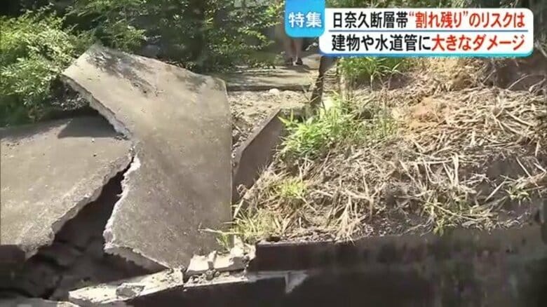 熊本地震引き起こした日奈久断層帯を調査　“地表断層”で住宅や水道管に深刻被害　専門家「割れ残り」に警鐘【令和8年熊本地震】｜FNNプライムオンライン