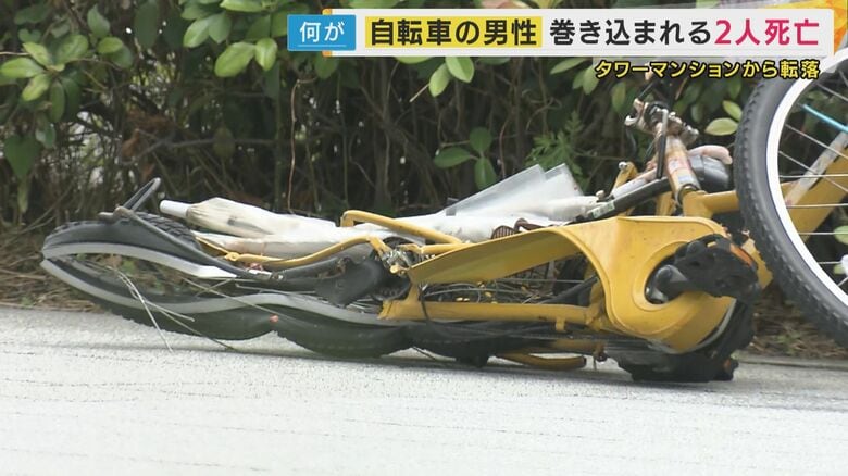 「バーンというかドンというか爆発した？という感じ」タワマンから男性転落　下に男性も巻き添えに｜FNNプライムオンライン