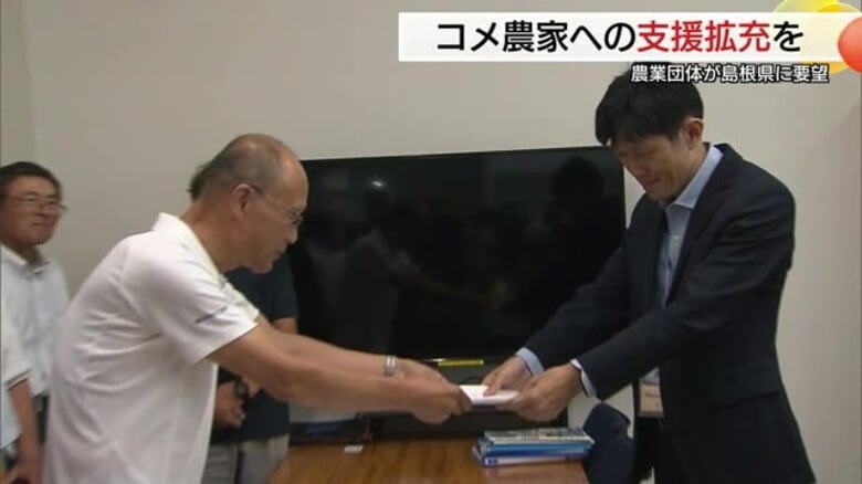 「農家を守ること県の責務」採算割れで経営難に猛暑・物価高など追い討ち…米農家が支援拡充要望（島根）｜FNNプライムオンライン