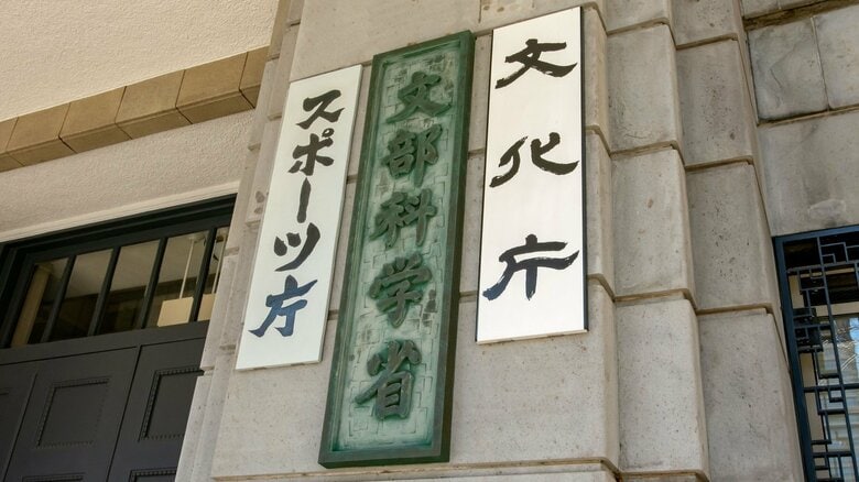 「全国学力テスト」がきょうから開始　小学6年生・中学3年生が対象　中学理科テストは初のオンライン方式を採用｜FNNプライムオンライン