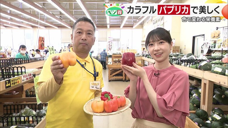 今回はパプリカに注目！カラフルだが実は色による味わいや栄養の違いもあり！愛媛県松山市の産直・太陽市でその秘密を公開！【愛媛発】｜FNNプライムオンライン