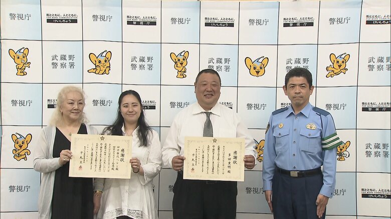 車道で寝込んでいる男性を保護して交通事故を未然防止　3人に警視庁から感謝状贈呈｜FNNプライムオンライン