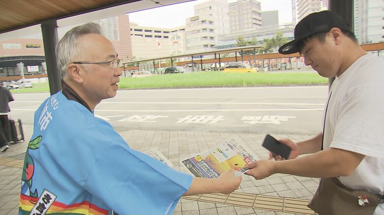 １１日から開幕する「国東半島芸術文化祭」を国東市長などがPR　九州初の「ラバーダック」の展示も　大分｜FNNプライムオンライン