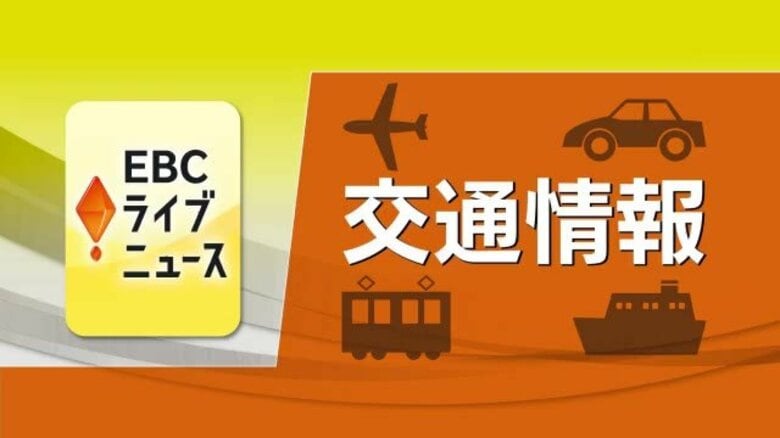 西条の国道１１号で車２台の事故　丹原町湯谷口～東温市河之内まで約３時間に渡り全面通行止め【愛媛】｜FNNプライムオンライン