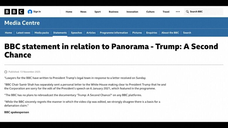 BBCがトランプ大統領に謝罪、ドキュメンタリー番組で演説を恣意的編集した問題めぐり　補償の支払いは拒否｜FNNプライムオンライン