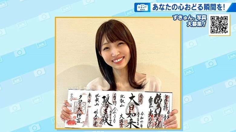 ずきゅん写真展　西田杏優アナ「ご朱印と一緒にずきゅん。祖母との思い出が蘇る」｜FNNプライムオンライン