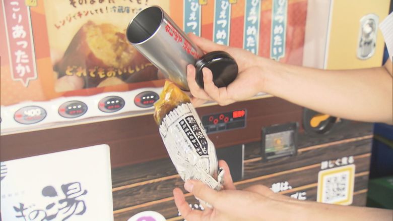 焼き芋が缶の中に…