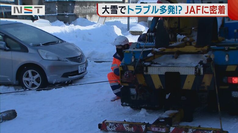 けん引車を使って脱出
