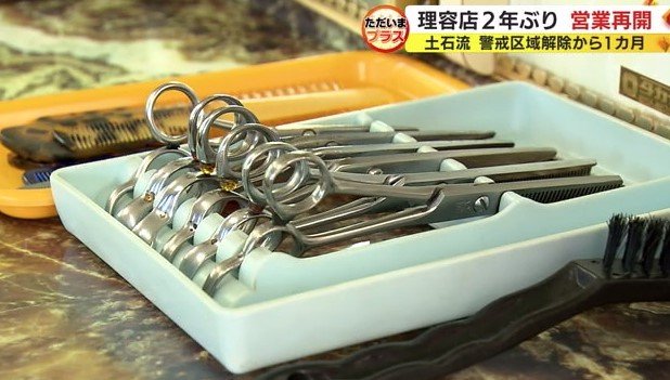 竹澤さん愛用のハサミ