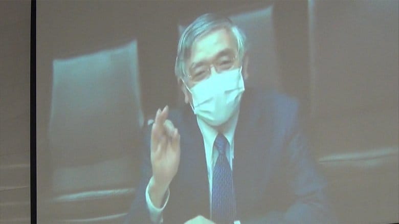 日銀・黒田総裁 大阪経済4団体共催懇談会終了後記者会見(9月23日)