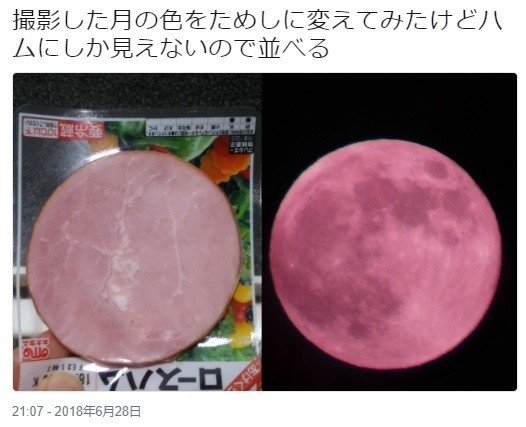 「tangent」さんツイッターより