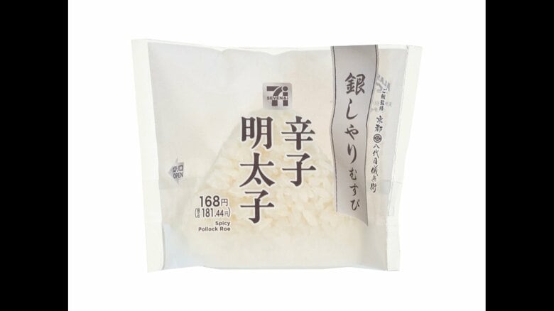 ※地域によって商品規格が異なる場合があります