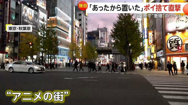 日が暮れた秋葉原の町