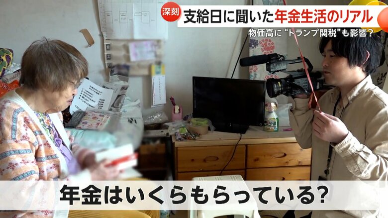 江東区で1人暮らしをする80代の女性
