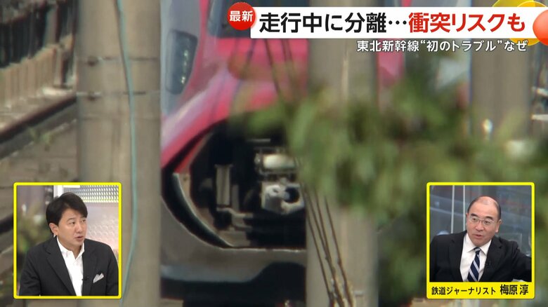 連結部分が分離したこまち