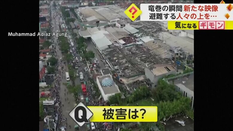 上空から見た竜巻の被害の様子