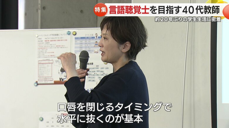 まっすぐ座れない人への介助の難しさを学ぶ