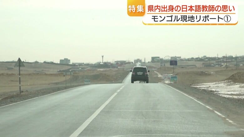 首都から車で6時間以上「アルバイヘール」