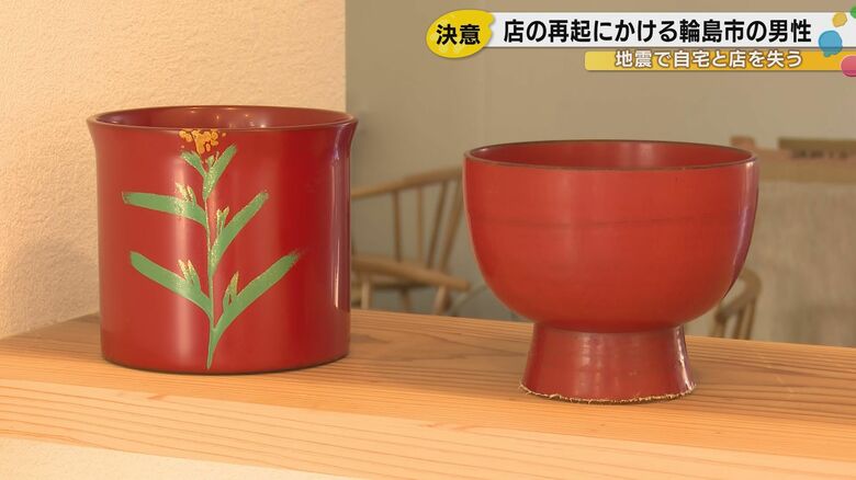 叔父の残した漆器