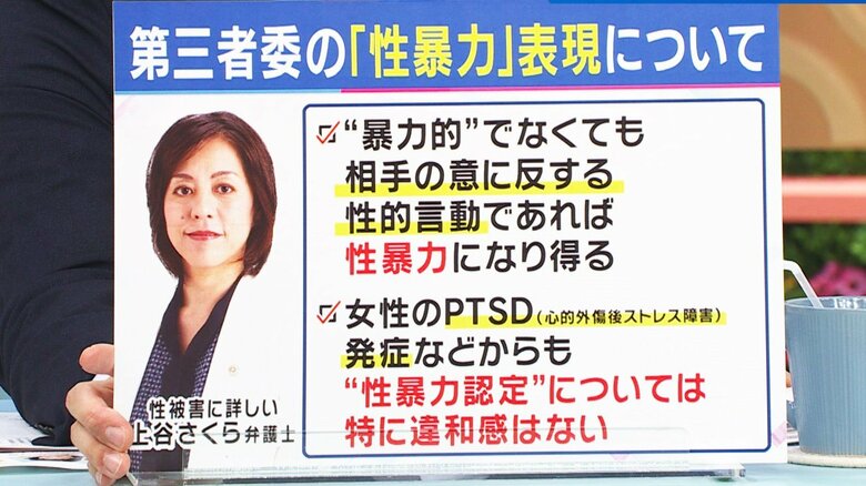 関西テレビ「旬感LIVEとれたてっ！」より