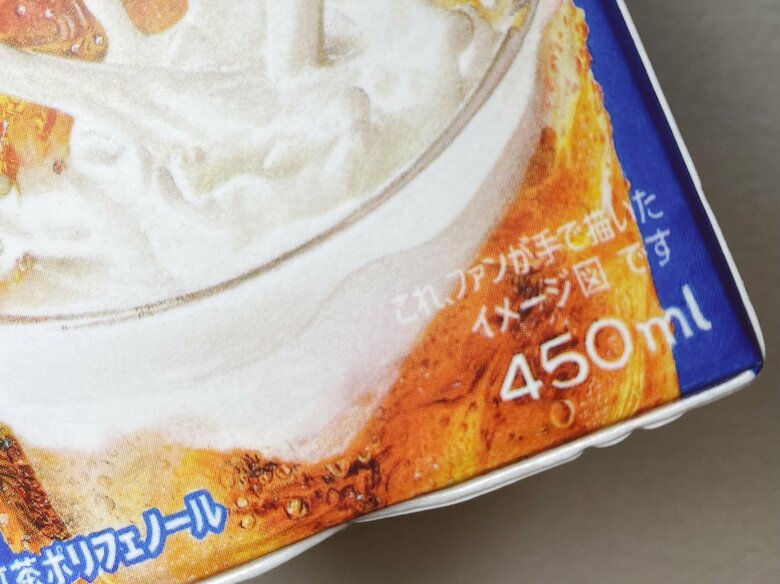 限定パッケージにはネタバレの文言も（編集部撮影）