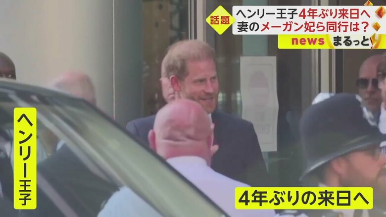 英王室から離れ、妻・メーガン妃ら家族とアメリカで暮らしているヘンリー王子