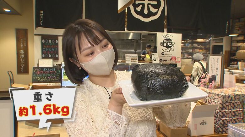 大爆弾おにぎり