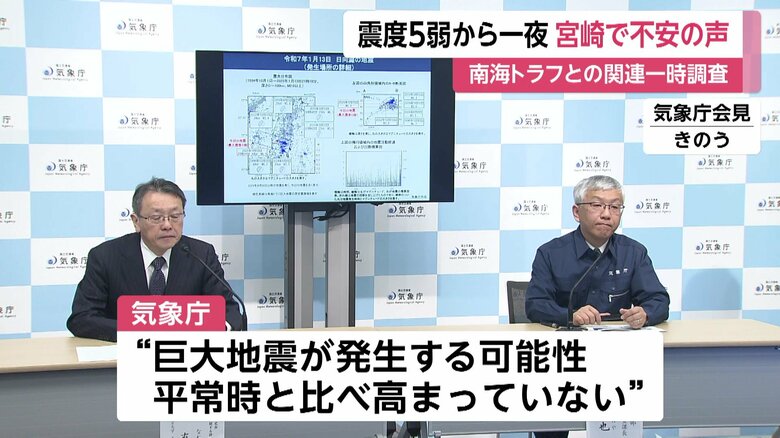 気象庁の会見（13日）
