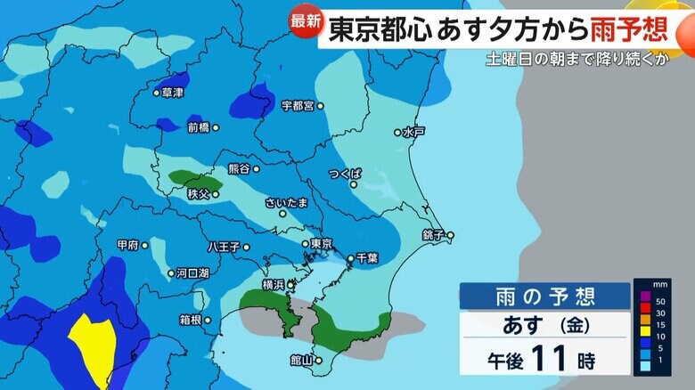 9日の帰宅時間帯に雨が降り出す見込みの東京都心の天気