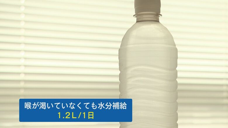 熱中症予防〈１〉