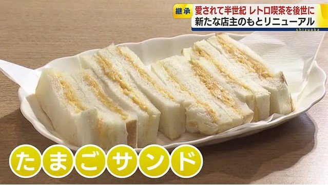 ジェミニの看板メニュー「たまごサンド」